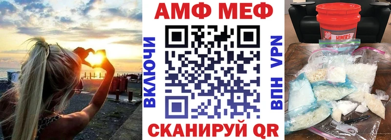 Купить  Тулун  АМФЕТАМИН Premium 