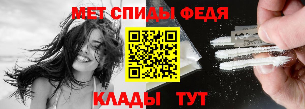 АМФЕТАМИН  Вход с VPN  Тулун  OMG ссылка  Amphetamine 97% 
