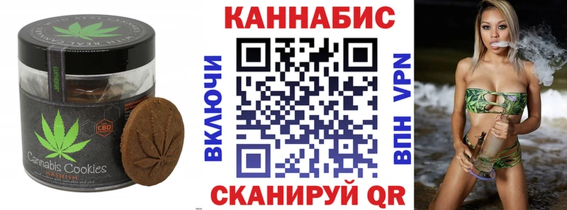 Еда ТГК конопля  Купить где  Тулун 