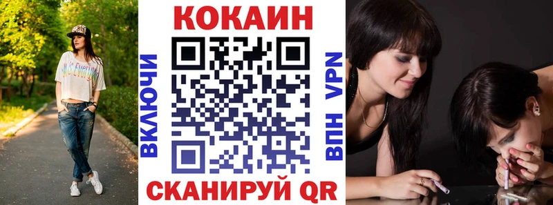 Купить закладки  Тулун  COCAIN Боливия 