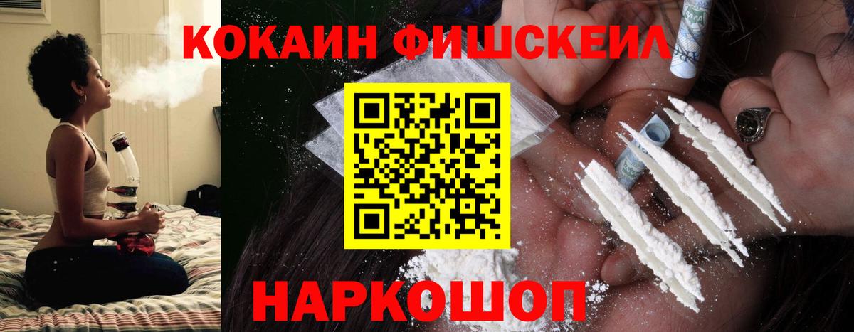 КОКАИН 97% Тулун