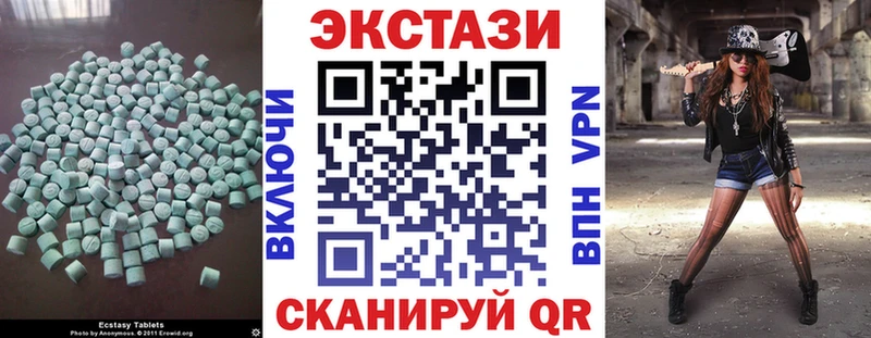 ЭКСТАЗИ 99%  Купить  Тулун 