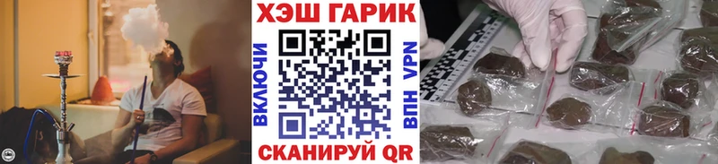 Купить закладки  Тулун  ГАШ Premium 