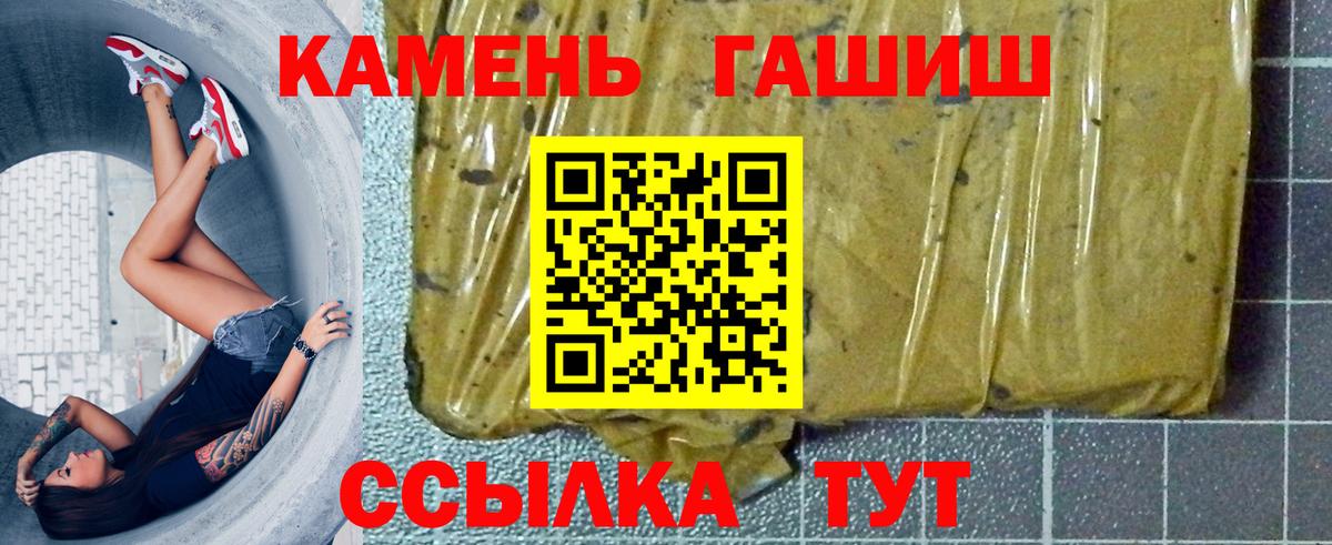 Гашиш AMNESIA HAZE Тулун