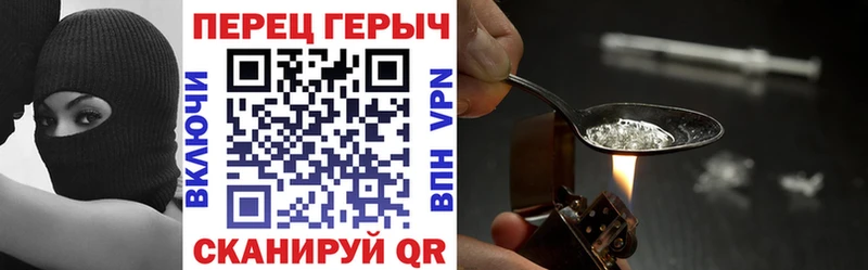 Купить закладки  Тулун  Героин гречка 