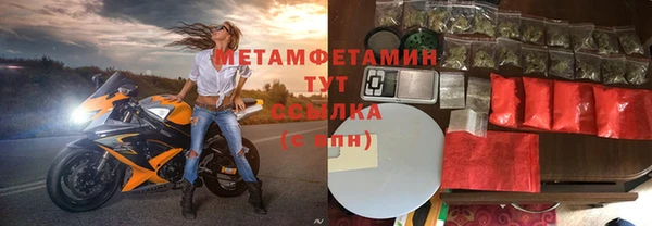 мефедрон Михайловка
