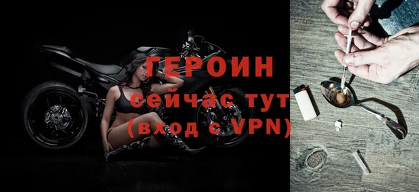 наркотики Михайлов
