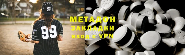 наркотики Михайлов