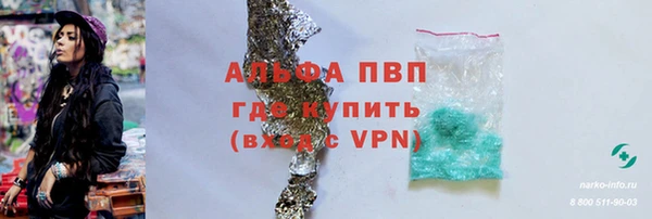 мефедрон Михайловка