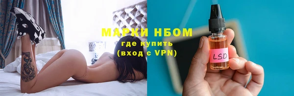 мефедрон Михайловка