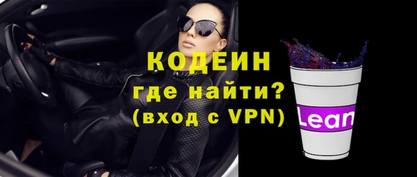 мефедрон Михайловка