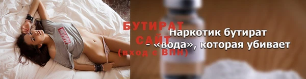 мефедрон Михайловка