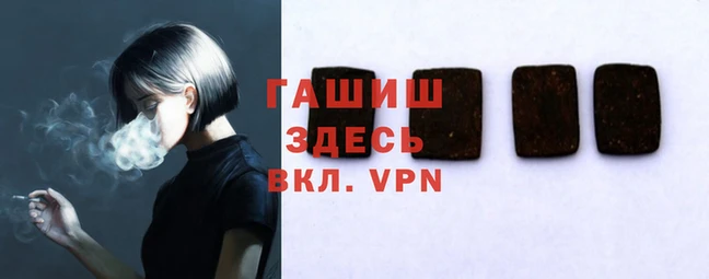 мефедрон Михайловка