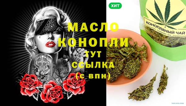 мефедрон Михайловка