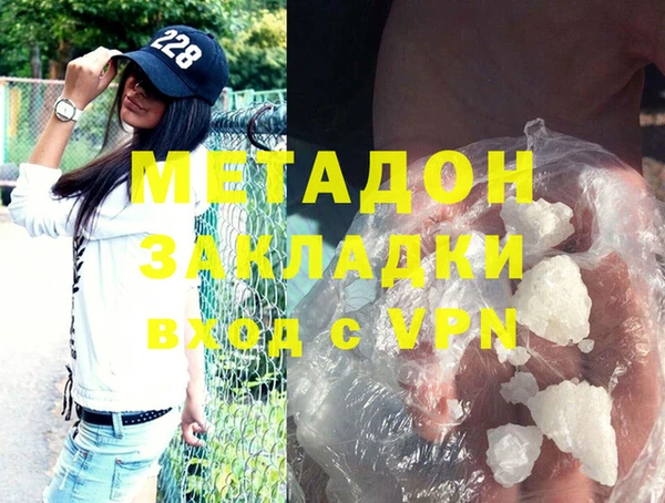 мефедрон Михайловка