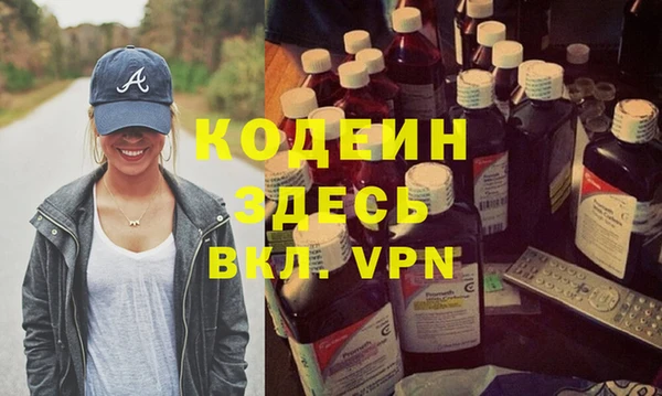 прущие крисы Михайловск