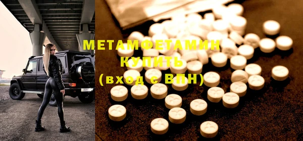мефедрон Михайловка