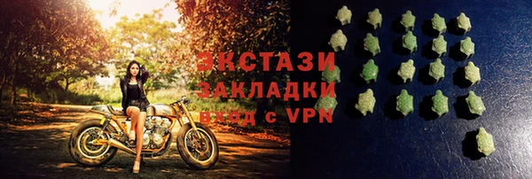 прущие крисы Михайловск