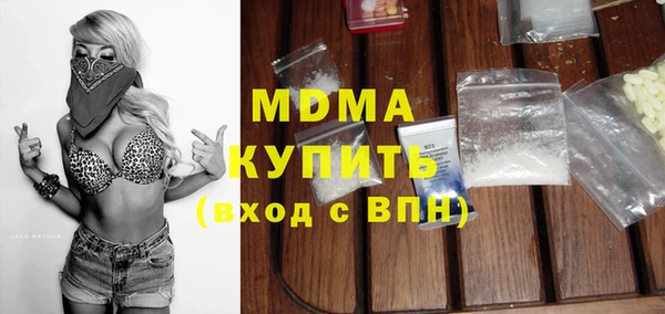мефедрон Михайловка