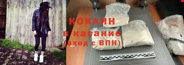 наркотики Михайлов