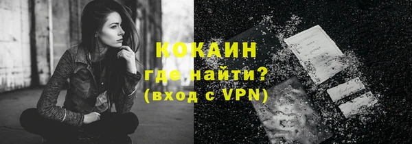 прущие крисы Михайловск