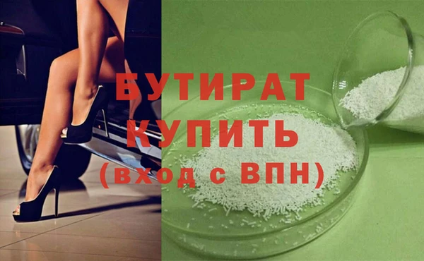 мефедрон Михайловка