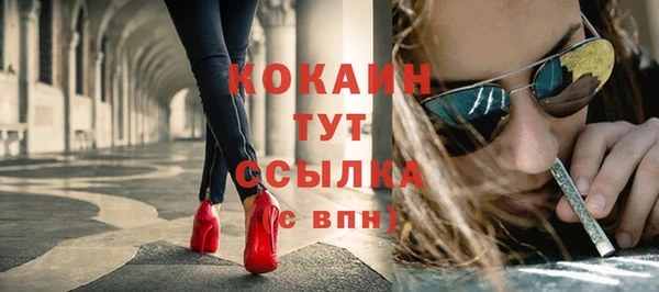 мефедрон Михайловка