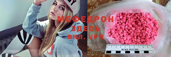 наркотики Михайлов