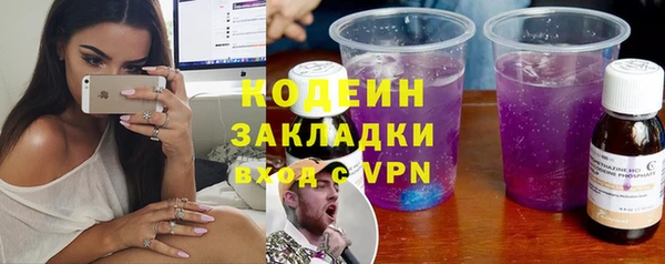 мефедрон Михайловка