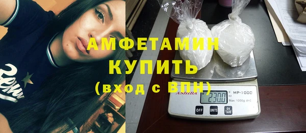 прущие крисы Михайловск