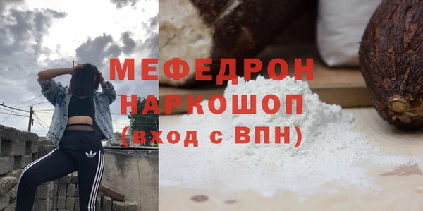 прущие крисы Михайловск