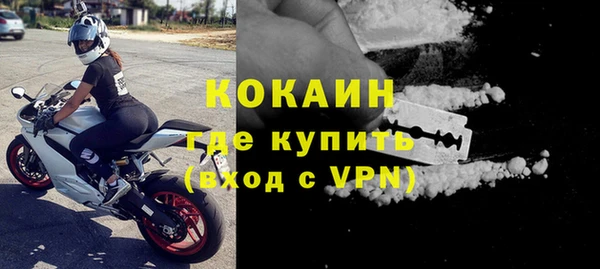мефедрон Михайловка