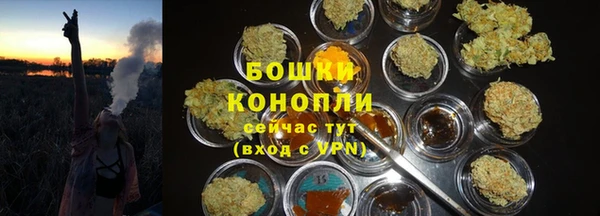 мефедрон Михайловка