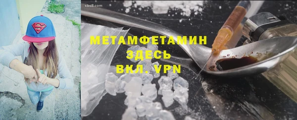 мефедрон Михайловка