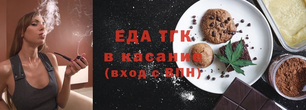 прущие крисы Михайловск
