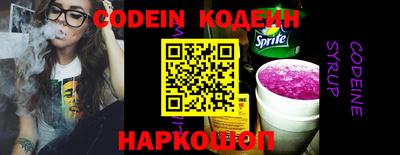 MESCALINE Кумертау