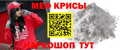 мескалин Кунгур