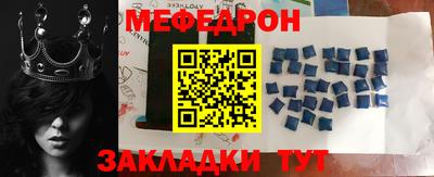 MESCALINE Кумертау