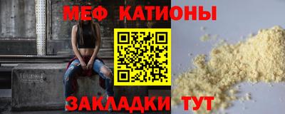 MESCALINE Кумертау