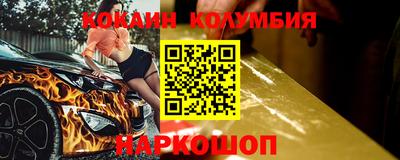 MESCALINE Кумертау