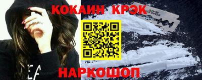 MESCALINE Кумертау