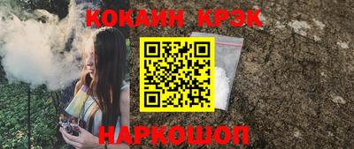 MESCALINE Кумертау