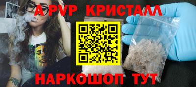 мескалин Кунгур