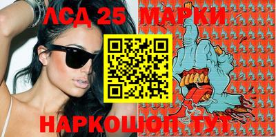 MESCALINE Кумертау