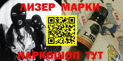 MESCALINE Кумертау