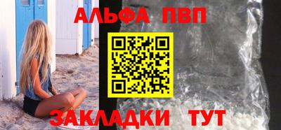 а пвп мука Кулебаки