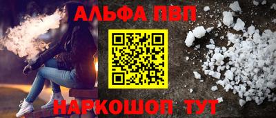 мескалин Кунгур