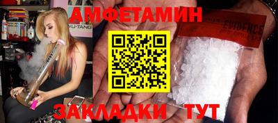 мескалин Кунгур