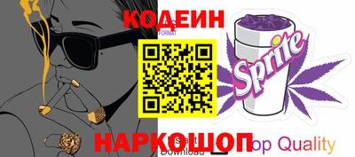 мескалин Кунгур