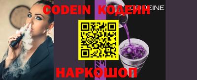 мескалин Кунгур